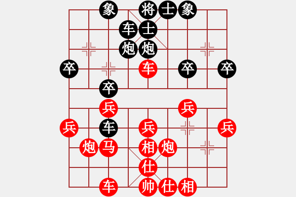 象棋棋譜圖片：草上飛對(duì)文金許 - 步數(shù)：30 