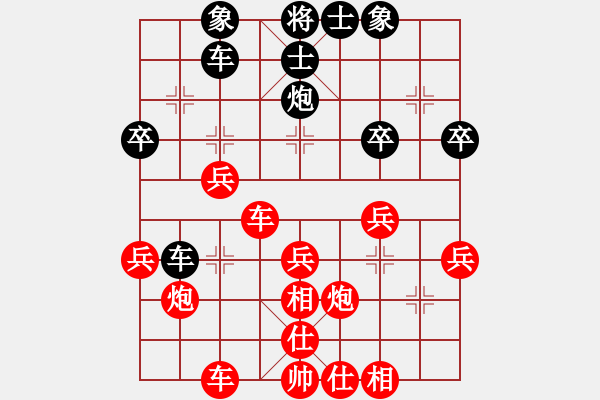 象棋棋譜圖片：草上飛對(duì)文金許 - 步數(shù)：37 