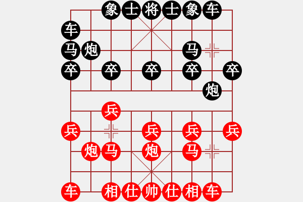 象棋棋譜圖片：【中】摩西十戒[609092485] -VS- 緣分天空[1822236967] - 步數(shù)：10 