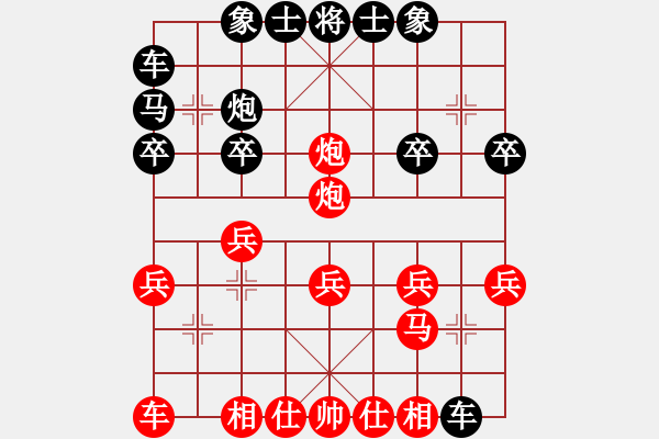 象棋棋譜圖片：【中】摩西十戒[609092485] -VS- 緣分天空[1822236967] - 步數(shù)：19 