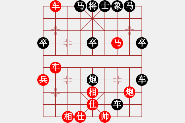 象棋棋譜圖片：連將殺1 10.十步殺（25）. - 步數(shù)：0 