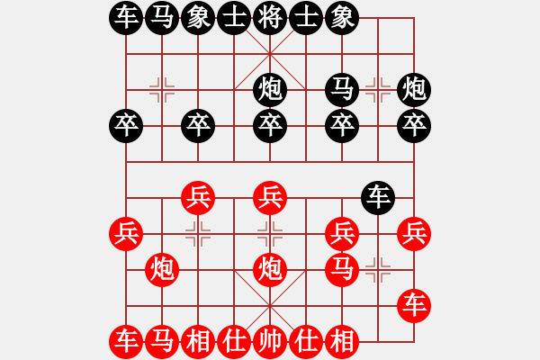 象棋棋譜圖片：韓海棟 先負(fù) 王華疆 - 步數(shù)：10 