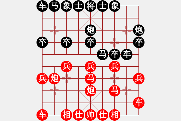 象棋棋譜圖片：韓海棟 先負(fù) 王華疆 - 步數(shù)：20 