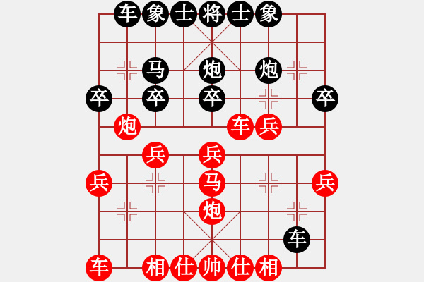 象棋棋譜圖片：韓海棟 先負(fù) 王華疆 - 步數(shù)：30 