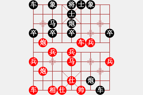 象棋棋譜圖片：韓海棟 先負(fù) 王華疆 - 步數(shù)：40 