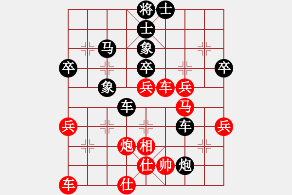 象棋棋譜圖片：韓海棟 先負(fù) 王華疆 - 步數(shù)：60 