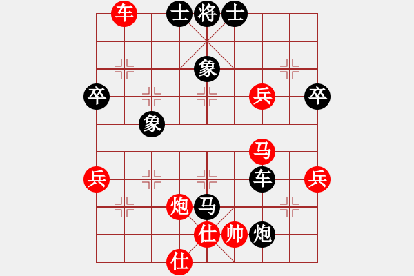 象棋棋譜圖片：韓海棟 先負(fù) 王華疆 - 步數(shù)：70 