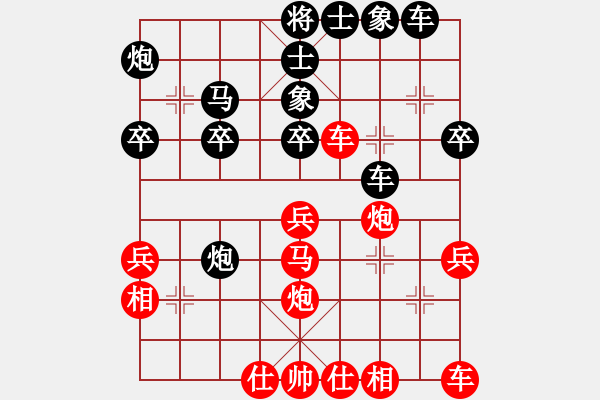 象棋棋譜圖片：屏風(fēng)馬對中炮橫車盤頭馬 - 步數(shù)：30 