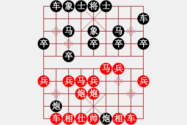 象棋棋譜圖片：2023.5.26.1先和邊馬五六炮進三兵對反宮馬 - 步數(shù)：20 