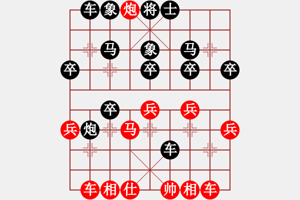 象棋棋譜圖片：2023.5.26.1先和邊馬五六炮進三兵對反宮馬 - 步數(shù)：30 