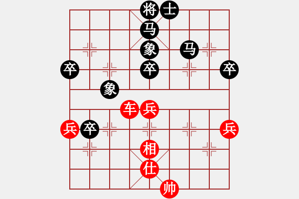 象棋棋譜圖片：2023.5.26.1先和邊馬五六炮進三兵對反宮馬 - 步數(shù)：70 