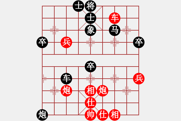 象棋棋譜圖片：我心飛翔[1822944160] -VS- 葉水簾枝[65638590] - 步數(shù)：50 