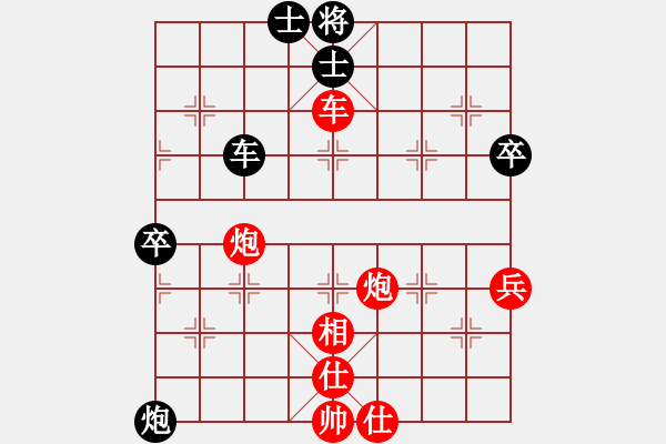 象棋棋譜圖片：我心飛翔[1822944160] -VS- 葉水簾枝[65638590] - 步數(shù)：60 