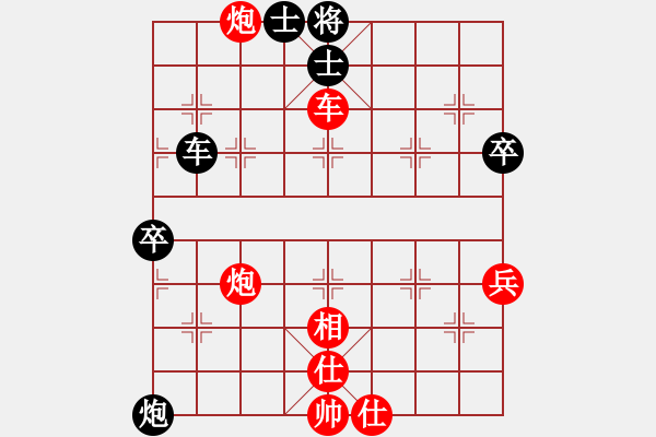 象棋棋譜圖片：我心飛翔[1822944160] -VS- 葉水簾枝[65638590] - 步數(shù)：63 