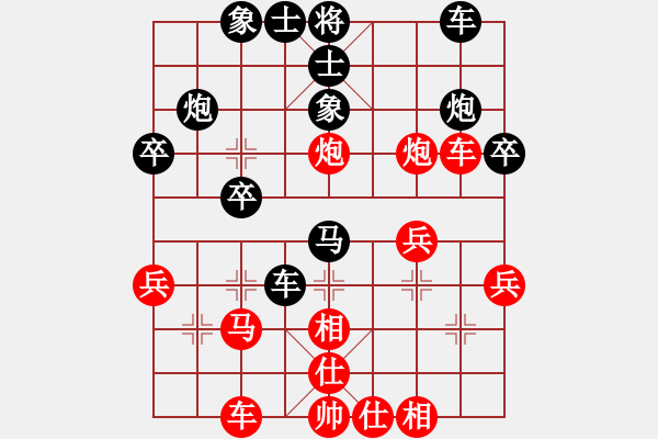 象棋棋谱图片：张强 先和 蒋川 - 步数：30 