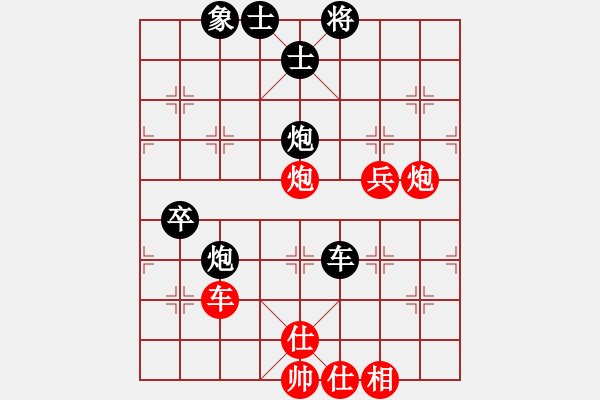 象棋棋谱图片：张强 先和 蒋川 - 步数：80 