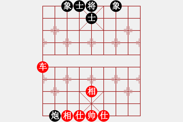 象棋棋譜圖片：newabcdc(8星)-和-skysports(9星) - 步數(shù)：100 