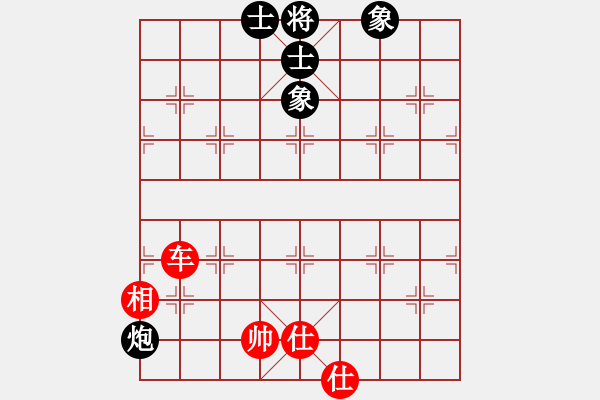 象棋棋譜圖片：newabcdc(8星)-和-skysports(9星) - 步數(shù)：140 