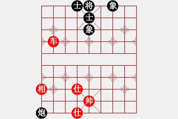 象棋棋譜圖片：newabcdc(8星)-和-skysports(9星) - 步數(shù)：170 