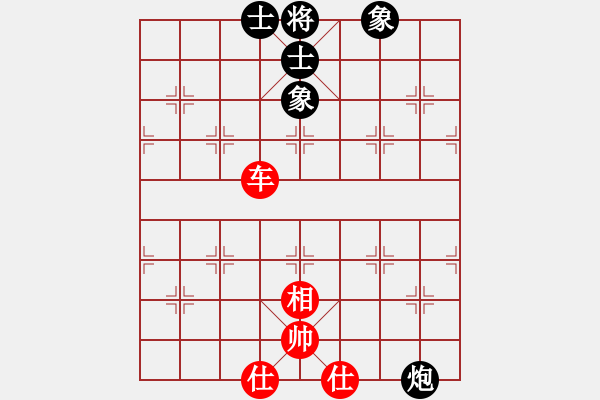 象棋棋譜圖片：newabcdc(8星)-和-skysports(9星) - 步數(shù)：190 