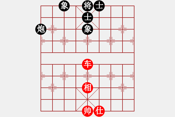 象棋棋譜圖片：newabcdc(8星)-和-skysports(9星) - 步數(shù)：230 