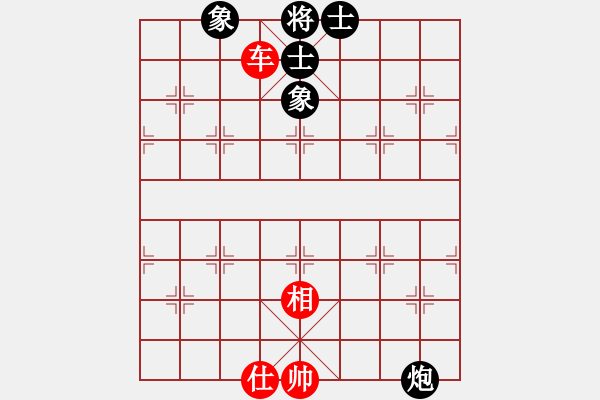 象棋棋譜圖片：newabcdc(8星)-和-skysports(9星) - 步數(shù)：290 