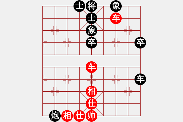 象棋棋譜圖片：newabcdc(8星)-和-skysports(9星) - 步數(shù)：70 