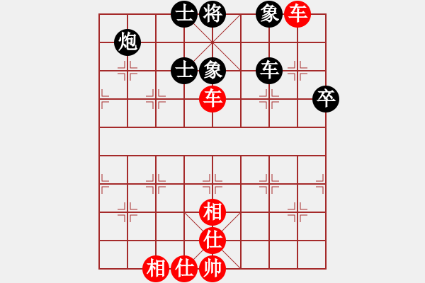 象棋棋譜圖片：newabcdc(8星)-和-skysports(9星) - 步數(shù)：80 