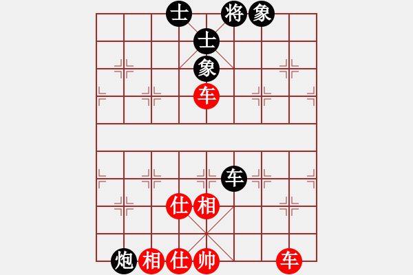 象棋棋譜圖片：newabcdc(8星)-和-skysports(9星) - 步數(shù)：90 