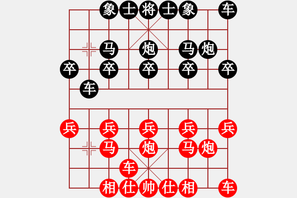 象棋棋譜圖片：個(gè)人對(duì)局99對(duì)小葉第三局 - 步數(shù)：10 