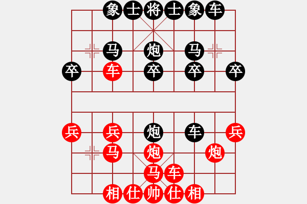 象棋棋譜圖片：個(gè)人對(duì)局99對(duì)小葉第三局 - 步數(shù)：20 