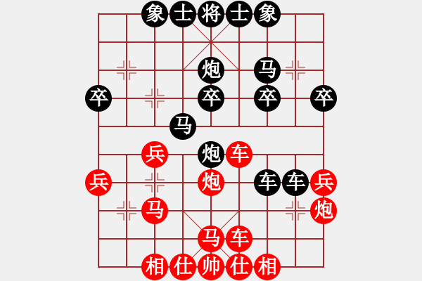 象棋棋譜圖片：個(gè)人對(duì)局99對(duì)小葉第三局 - 步數(shù)：30 