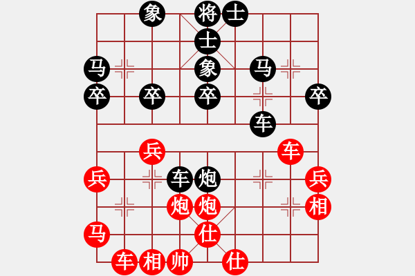 象棋棋譜圖片：棋門(mén)客棧鐘鐘后勝棋門(mén)客棧無(wú)情[384513720] - 步數(shù)：30 