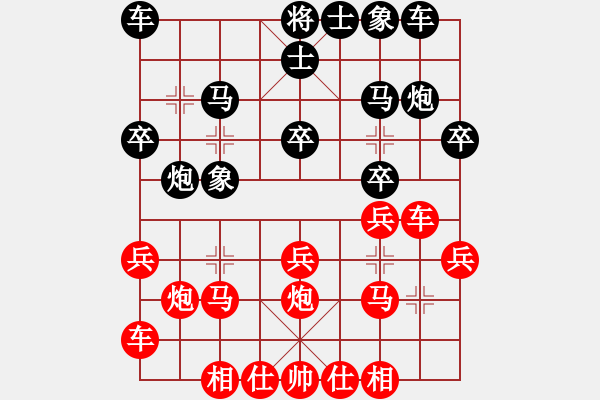 象棋棋譜圖片：2023.5.17.13先負直橫車對兩頭蛇 - 步數(shù)：20 