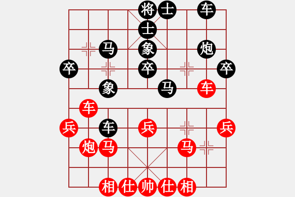 象棋棋譜圖片：2023.5.17.13先負直橫車對兩頭蛇 - 步數(shù)：40 