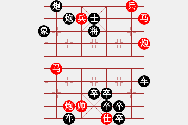 象棋棋譜圖片：春潮帶雨（提高局）----和局....孫達(dá)軍【創(chuàng)作于1995年，發(fā)表于2003年《象棋絕殺與妙和》】 - 步數(shù)：10 