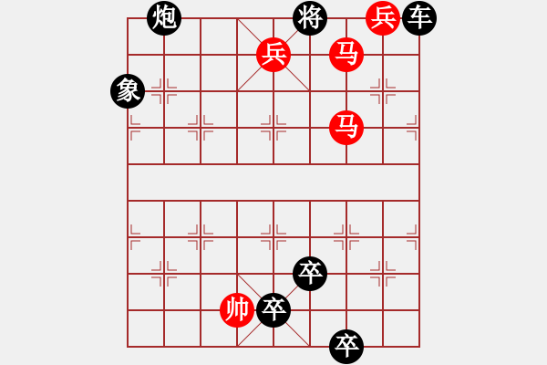 象棋棋譜圖片：春潮帶雨（提高局）----和局....孫達(dá)軍【創(chuàng)作于1995年，發(fā)表于2003年《象棋絕殺與妙和》】 - 步數(shù)：100 