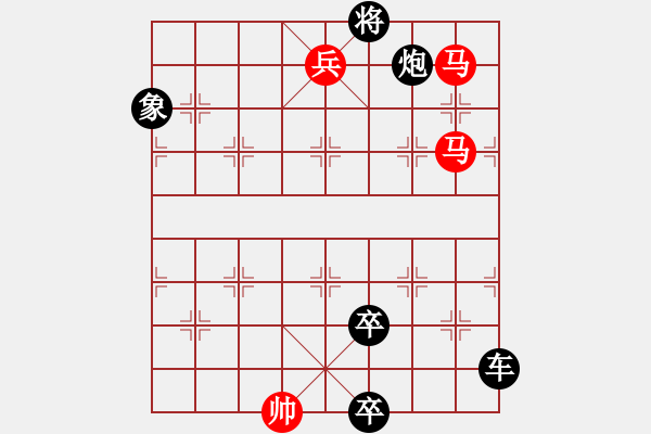 象棋棋譜圖片：春潮帶雨（提高局）----和局....孫達(dá)軍【創(chuàng)作于1995年，發(fā)表于2003年《象棋絕殺與妙和》】 - 步數(shù)：110 