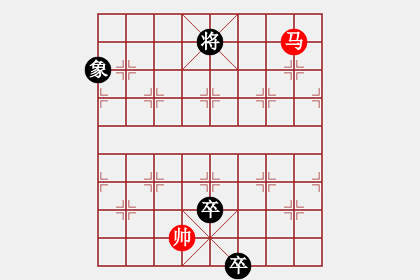 象棋棋譜圖片：春潮帶雨（提高局）----和局....孫達(dá)軍【創(chuàng)作于1995年，發(fā)表于2003年《象棋絕殺與妙和》】 - 步數(shù)：121 