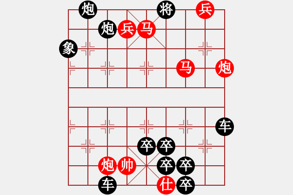 象棋棋譜圖片：春潮帶雨（提高局）----和局....孫達(dá)軍【創(chuàng)作于1995年，發(fā)表于2003年《象棋絕殺與妙和》】 - 步數(shù)：20 