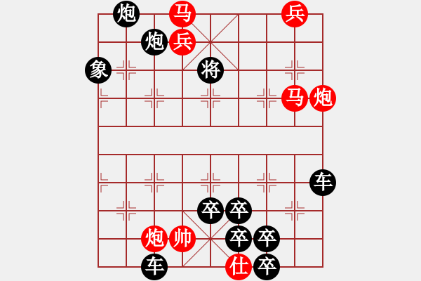 象棋棋譜圖片：春潮帶雨（提高局）----和局....孫達(dá)軍【創(chuàng)作于1995年，發(fā)表于2003年《象棋絕殺與妙和》】 - 步數(shù)：30 