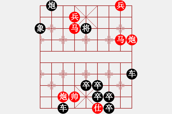 象棋棋譜圖片：春潮帶雨（提高局）----和局....孫達(dá)軍【創(chuàng)作于1995年，發(fā)表于2003年《象棋絕殺與妙和》】 - 步數(shù)：50 