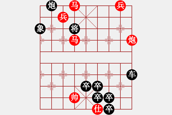 象棋棋譜圖片：春潮帶雨（提高局）----和局....孫達(dá)軍【創(chuàng)作于1995年，發(fā)表于2003年《象棋絕殺與妙和》】 - 步數(shù)：70 