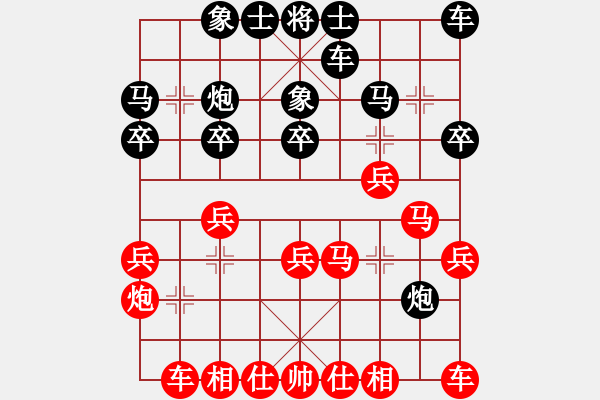 象棋棋谱图片：和三棋(6段)-和-林州之星(月将) - 步数：20 