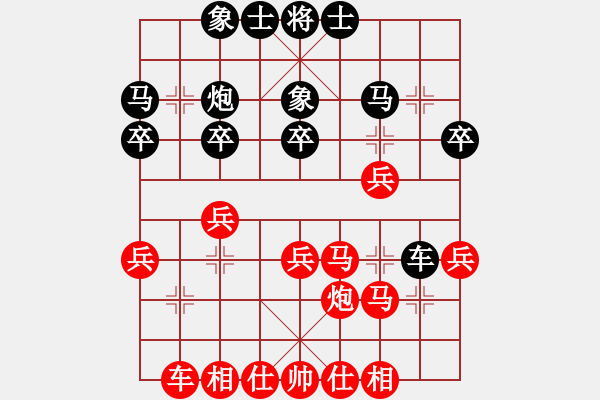 象棋棋谱图片：和三棋(6段)-和-林州之星(月将) - 步数：30 