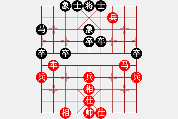 象棋棋谱图片：和三棋(6段)-和-林州之星(月将) - 步数：50 