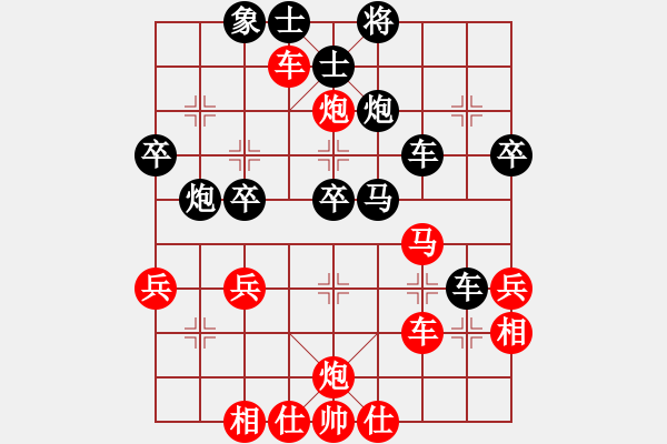 象棋棋譜圖片：橫才俊儒[紅] -VS- 冰雪麗人 ￥[黑] - 步數(shù)：40 