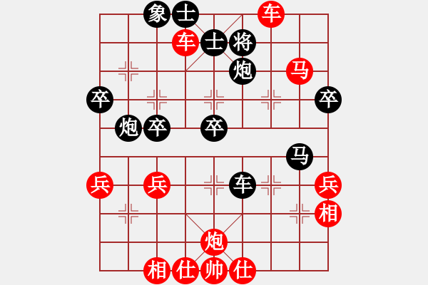 象棋棋譜圖片：橫才俊儒[紅] -VS- 冰雪麗人 ￥[黑] - 步數(shù)：49 