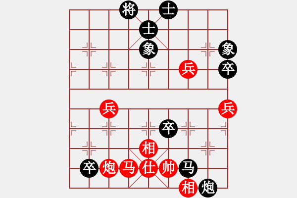 象棋棋譜圖片：劉殿中     先負(fù) Zheng YiHong - 步數(shù)：100 