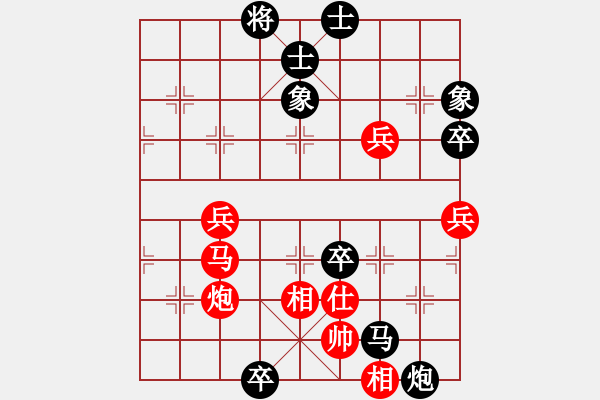 象棋棋譜圖片：劉殿中     先負(fù) Zheng YiHong - 步數(shù)：106 